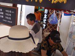-叶氏麻糍(鼓浪屿店)