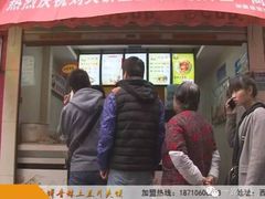 门面-刘大饼香辣土豆片夹馍(鱼化店)