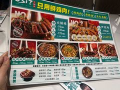 -0317火锅鸡·清真(正达店)