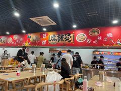 大堂-彭姐麻辣烫(海淀店)