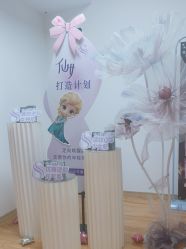 -美肤盾祛痘·问题肌头疗管理中心