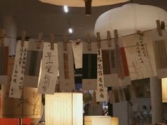 -邊城書店