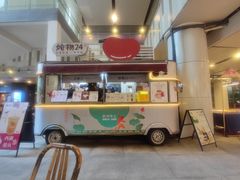 -炖物24章·顺时轻养茶(杭州大厦店)