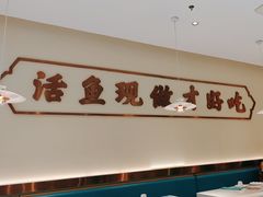-川人百味(亿合城店)