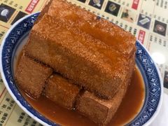 蒜香炸豆腐-捷信牛奶甜品世家(柳巷店)