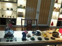 -我茶人文茶馆