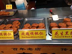 -老徐家柿子饼(北广济街店)