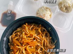 -内蒙味道