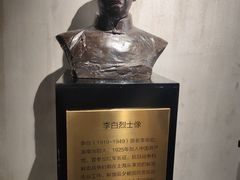 -上海无线电博物馆