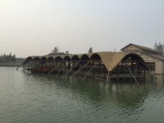 -乌村