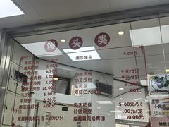 -常州糕团店(北大街新世纪商城店)