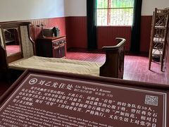 -蒋氏故居