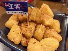 -林二哥宜烤官·宜宾小烧烤