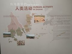 -珠海市博物馆