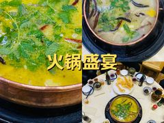 -三锅莊·牦牛肉火锅·香格里拉特色藏餐宴请餐厅(菱角塘路店)