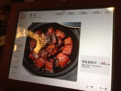 iphone_upload_pic-院落创意菜