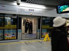 -商城路(地铁站)