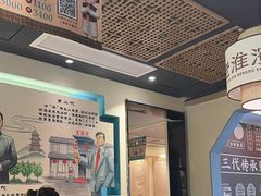 -老淮滨-蚌埠非遗小吃(淮河路店)