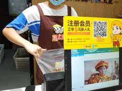 -粒上皇(上下九店)