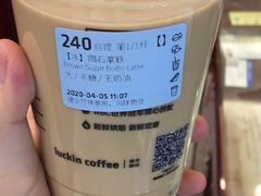 -瑞幸咖啡(外滩SOHO店)