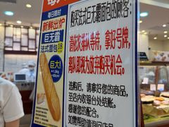 -都恩客(高岛屋百货店)
