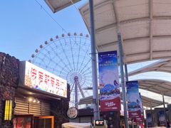 -三亚海昌梦幻海洋不夜城