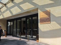 -临家小院·潮汕菜·商务宴请·点心(白石洲店)