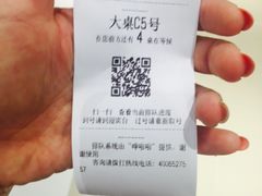 -万达广场(盐城盐都店)