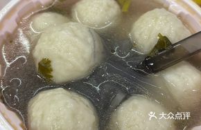 Fish Ball Noodles