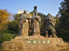 -富乐山