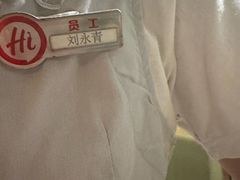 -海底捞火锅(顺义华联店)
