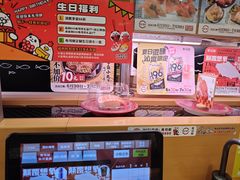 -寿司郎(皇庭广场店)