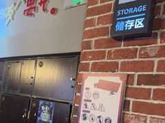 -长藤鬼校(龙翔店)