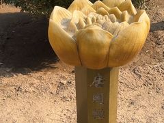 -罔极寺