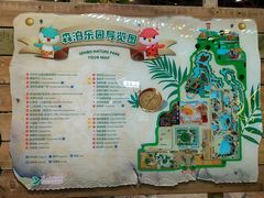 -杭州开元森泊度假乐园