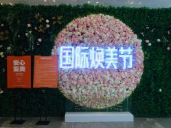 点击看大图 -成都艾特他整形外科医院