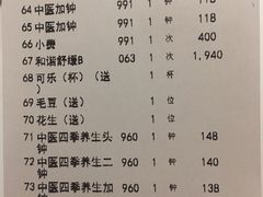-太平洋PACIFIC SPA•奢睿水疗(万象城店)