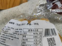 -国际饭店·帆声西饼屋(黄河路店)