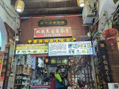 -梧州双钱龟苓膏(老街店)