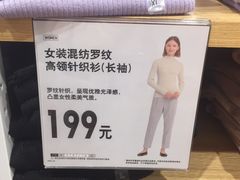 -优衣库(上海正大广场店)