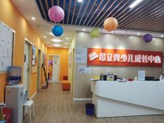-昂立青少儿成长中心(普陀中潭校区)