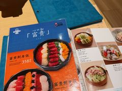 -小山日本料理(太古汇店)