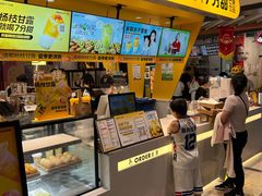 -7分甜(吴江新湖广场店)
