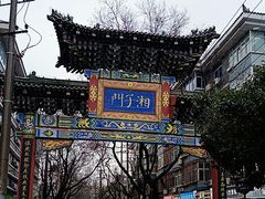 -湘子庙