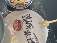 -长安大牌档之龙头酒肆(荣民龙首广场店)