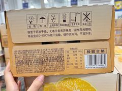 -山姆会员商店(亦庄创意生活广场店)