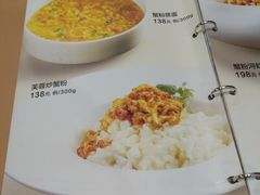 菜单-圆苑(金茂店)