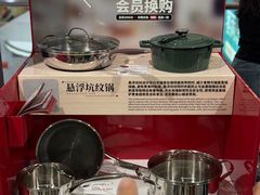 -AEON永旺(东方宝泰店)