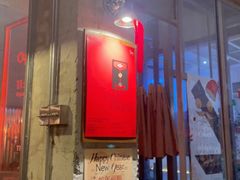 -埋位小酒馆(东城店)
