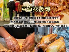 -奎星楼街